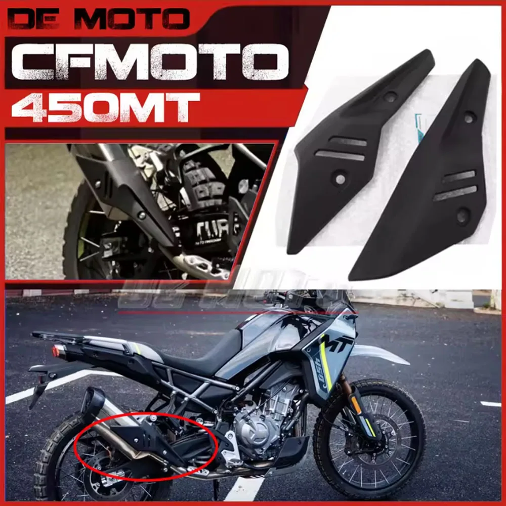 

FOR CFMOTO 450MT Exhaust heat shield 450mt Original new accessories Exhaust pipe anti-scalding plate protective shell