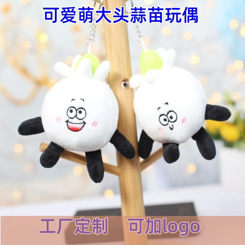 

100Pcs Plush Pendant Big Head Garlic Seedling Keychain Doll Car Cartoon Creative Manufacturer,Deposit First to Get Discount much