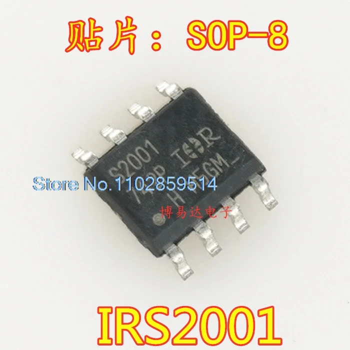 20PCS/LOT IRS2001S S2001 MOSFET SOP-8