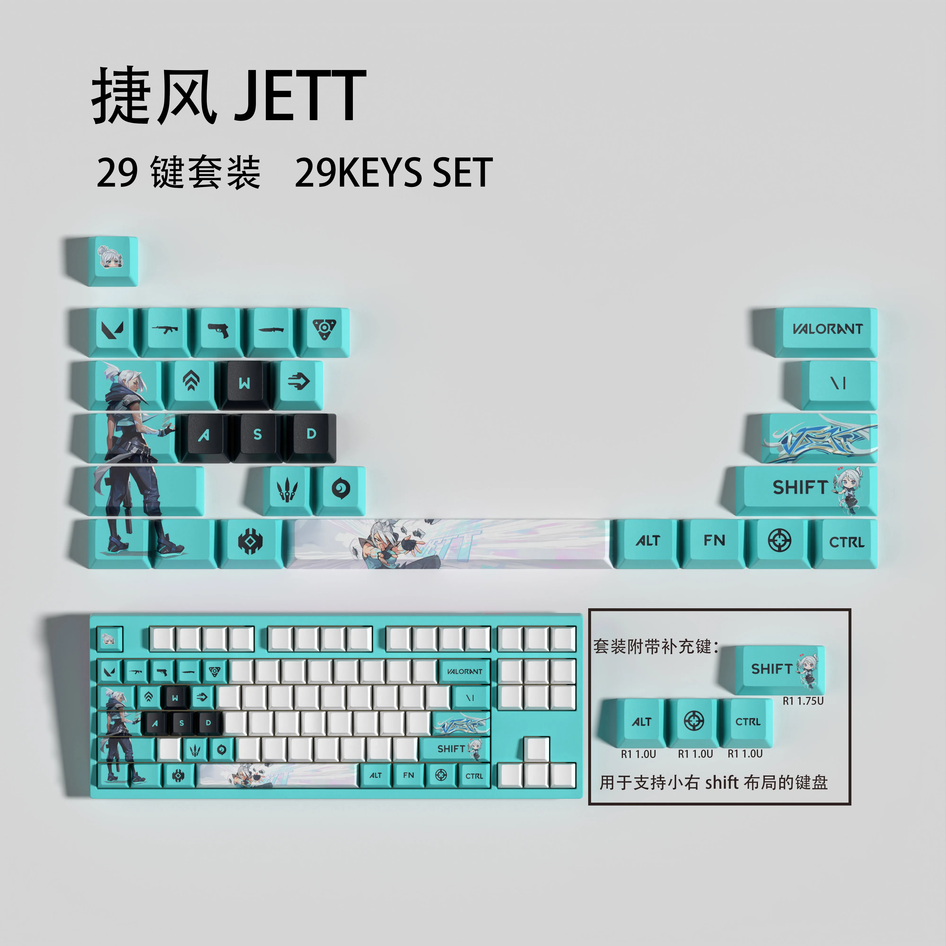 JETT KEYCAPS New design Valorant keycaps 29KEYCAPS  OEM Profile GAME Keycaps for mechanical keyboard