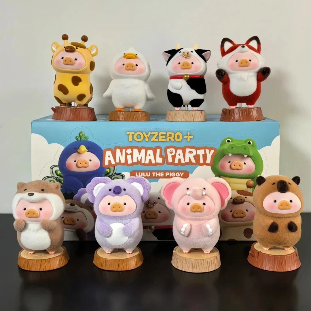 لولو الخنزير الحيوان سلسلة الحفلات صندوق أعمى المعلبة خنزير أنيمي صندوق الغموض الزرافة الفيل نموذج هدية مزخرفة لطيف الديكور #4