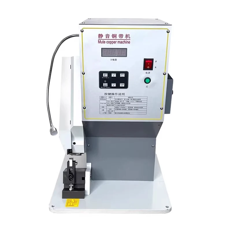 3.0T/4.0T Silent Copper Strip Terminal Crimping Machine Automatic Crimping Machine Switch/Fuse Connection Riveting