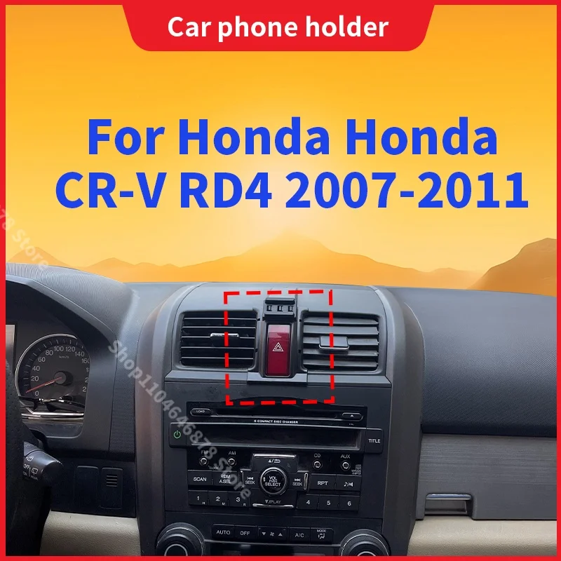 Suporte para Telefone de Carro para Honda CR-V RD4 2007 2008 2009 2010 2011, Base de Fixação Especial com Carregamento Sem Fio, Acessórios para Carros