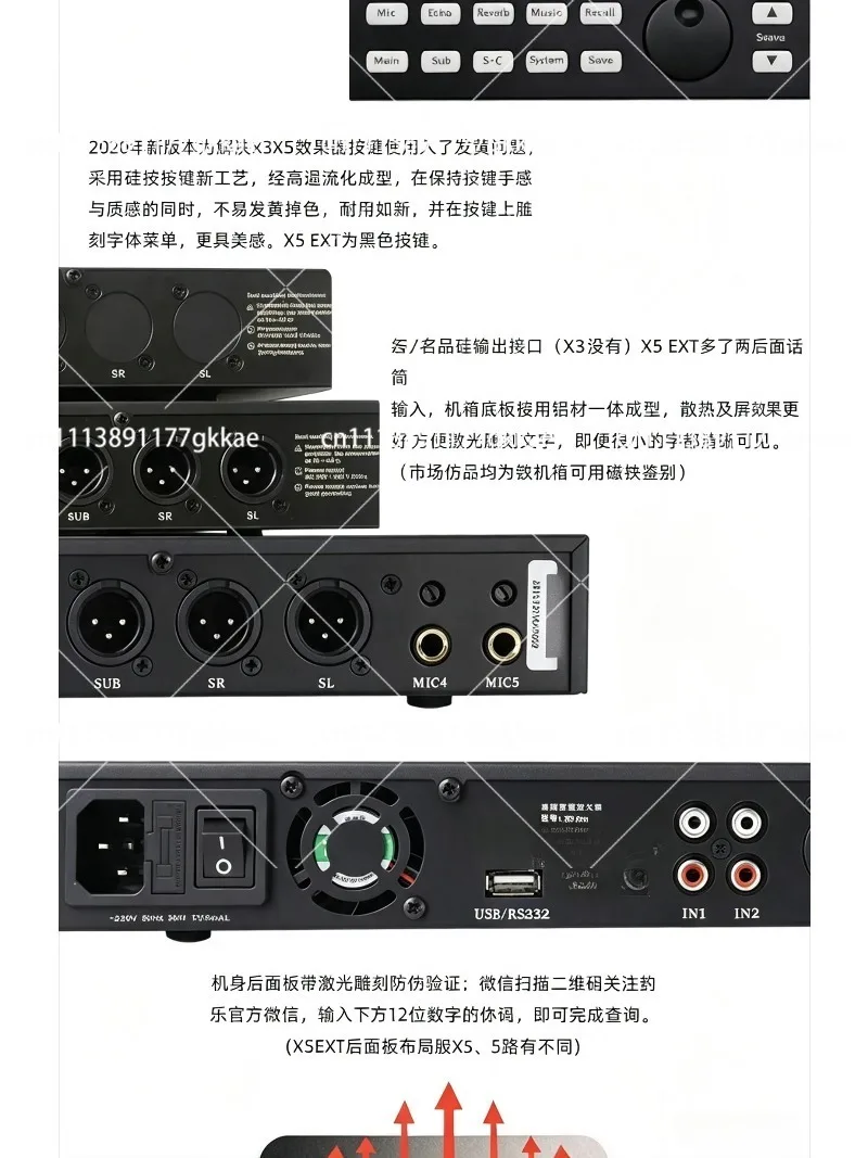 X3 X5 X5EXT Pre-Effect KTV Anti-Howling Processor Professional Singing Reverberator