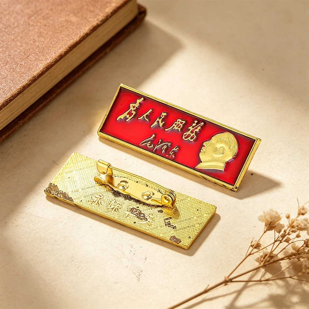 2pcs Chinese Chairman Mao Zedong Brooch Enamel Lapel Pin Patriotic Badges Costume Jewelry Accessories Serve The People Slogan