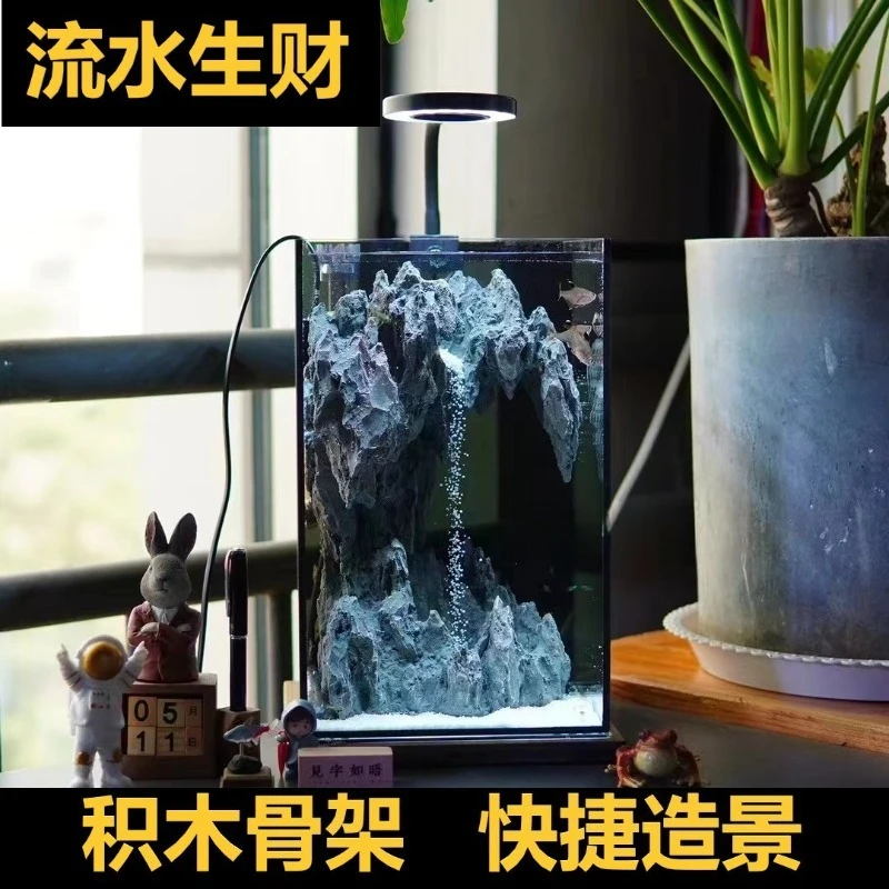 Quicksand Waterfall Aquarium Small Fish Tank Aquatic Plants Building Block Skeleton Landscaping Rockery Landscape