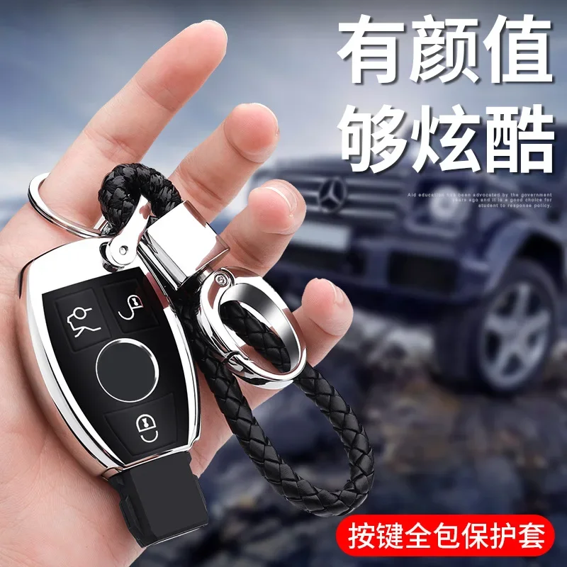 2024 New TUP Car Key Case Full Cover Purse Wallet Keychain for Mercedes Benz C200l / C GLC 260gl K300 for Women and Men