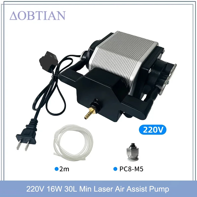 220V 30L/Min Laser Air Assist Pump Air Compressor For 16W Laser Engraving Machine Adjustable Speed Low Noise Upgraded Nozzle