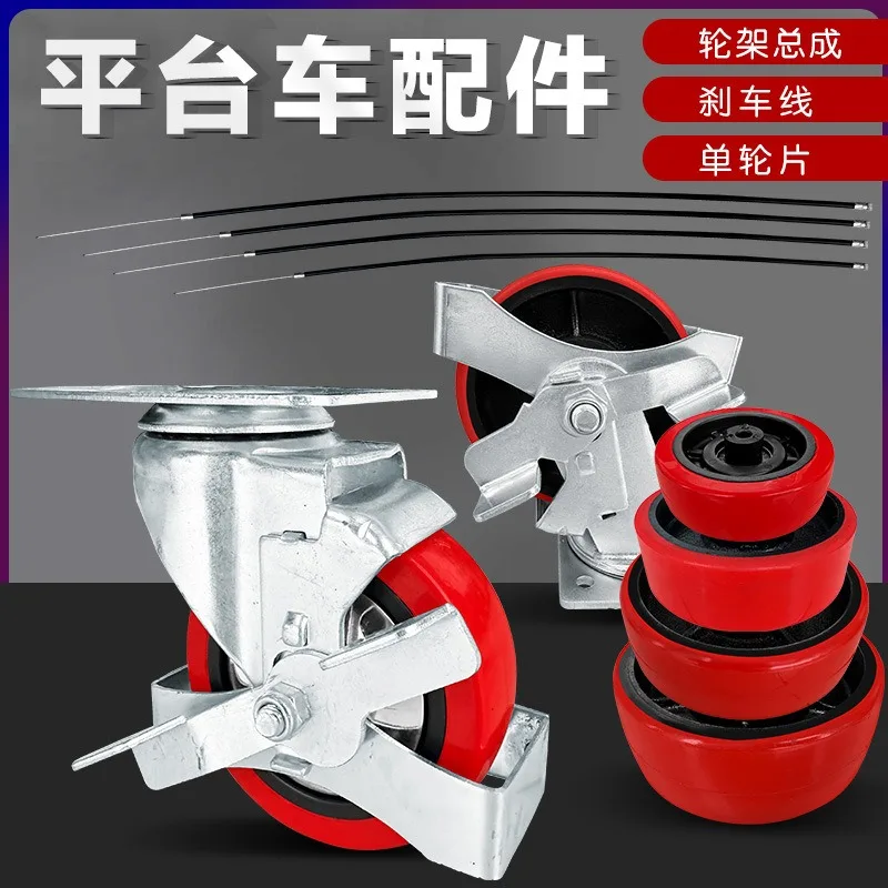 Please contact customer service for other models.-TF3050100 TFD3570 handle cable brake cable steering brake wheel