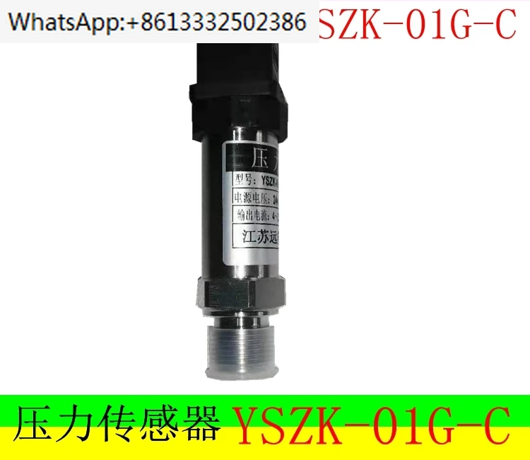 

YSZK-01G-C marine pressure sensor pressure transmitter