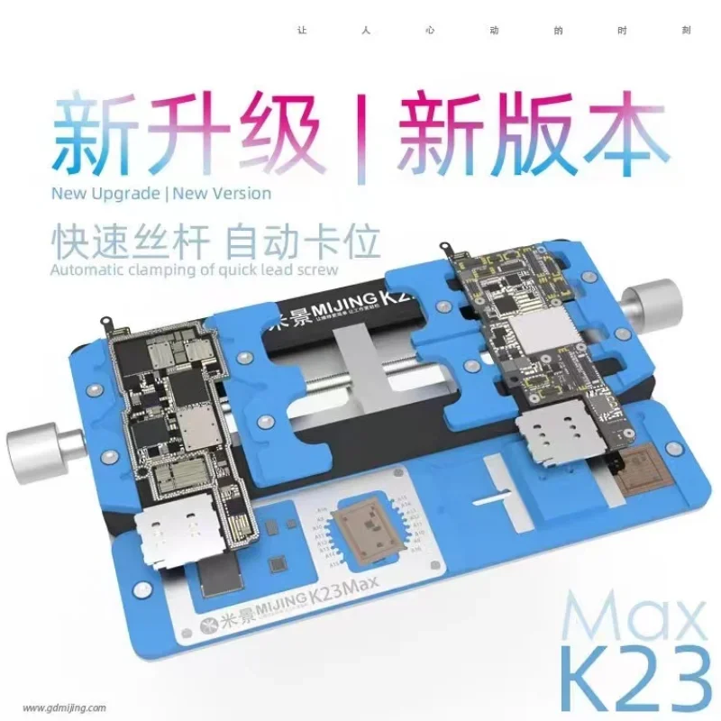 Mjing K23 MAX Mobile Phone Motherboard Fixture Logic Board Repair Fixed Holder IC Chip BGA Soldering Clamp