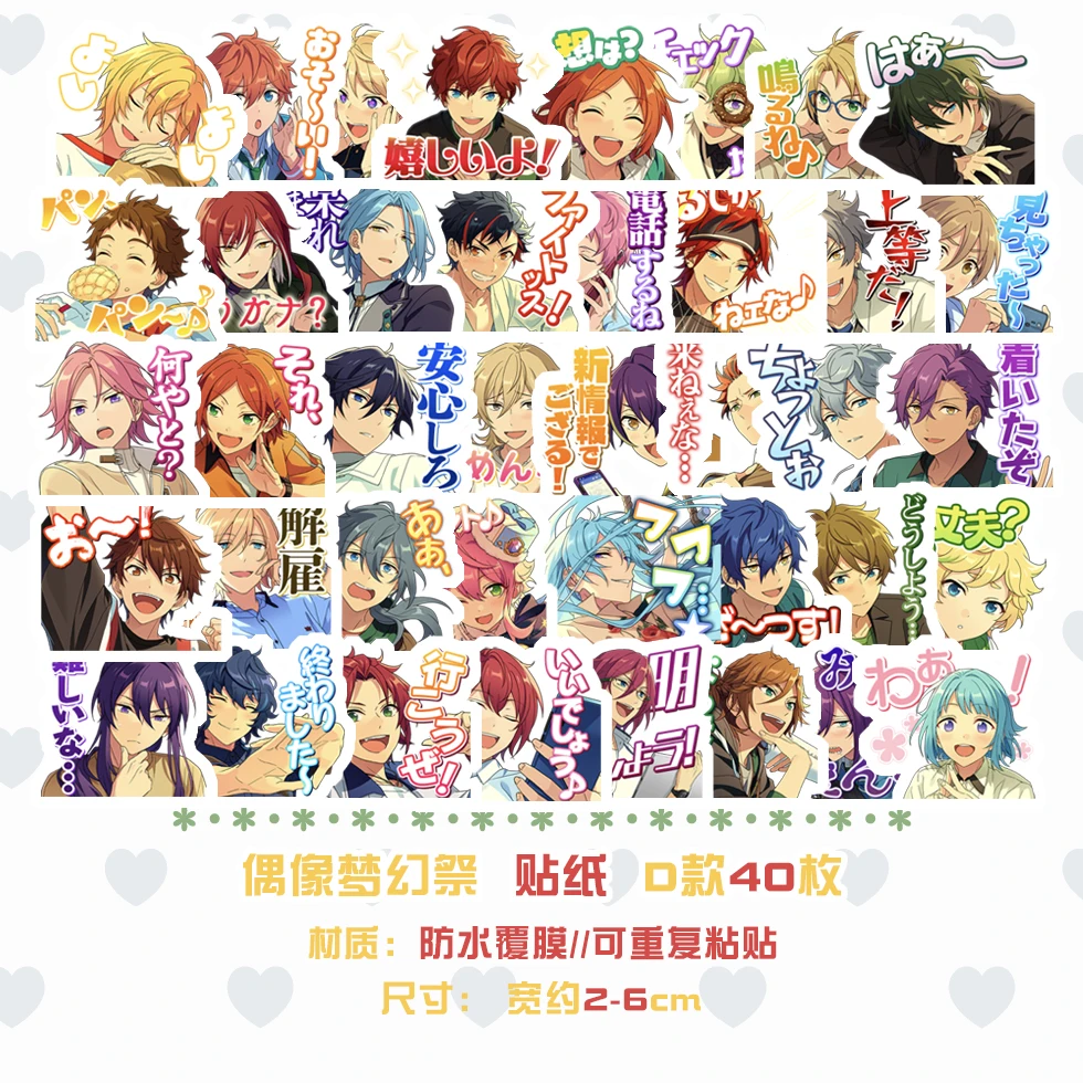 

40pcs/pack Ensemble Stars Idol Fans D Styles Waterproof Craft Sticker