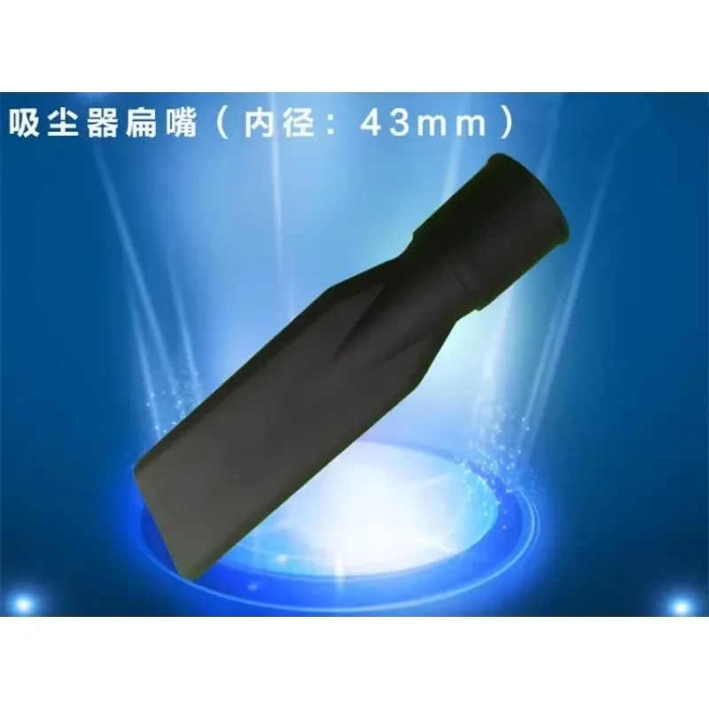 - For Vacuum cleaner accessories repair parts cleaner flat mouth (inner diameter: 43mm) high quality wholesale
