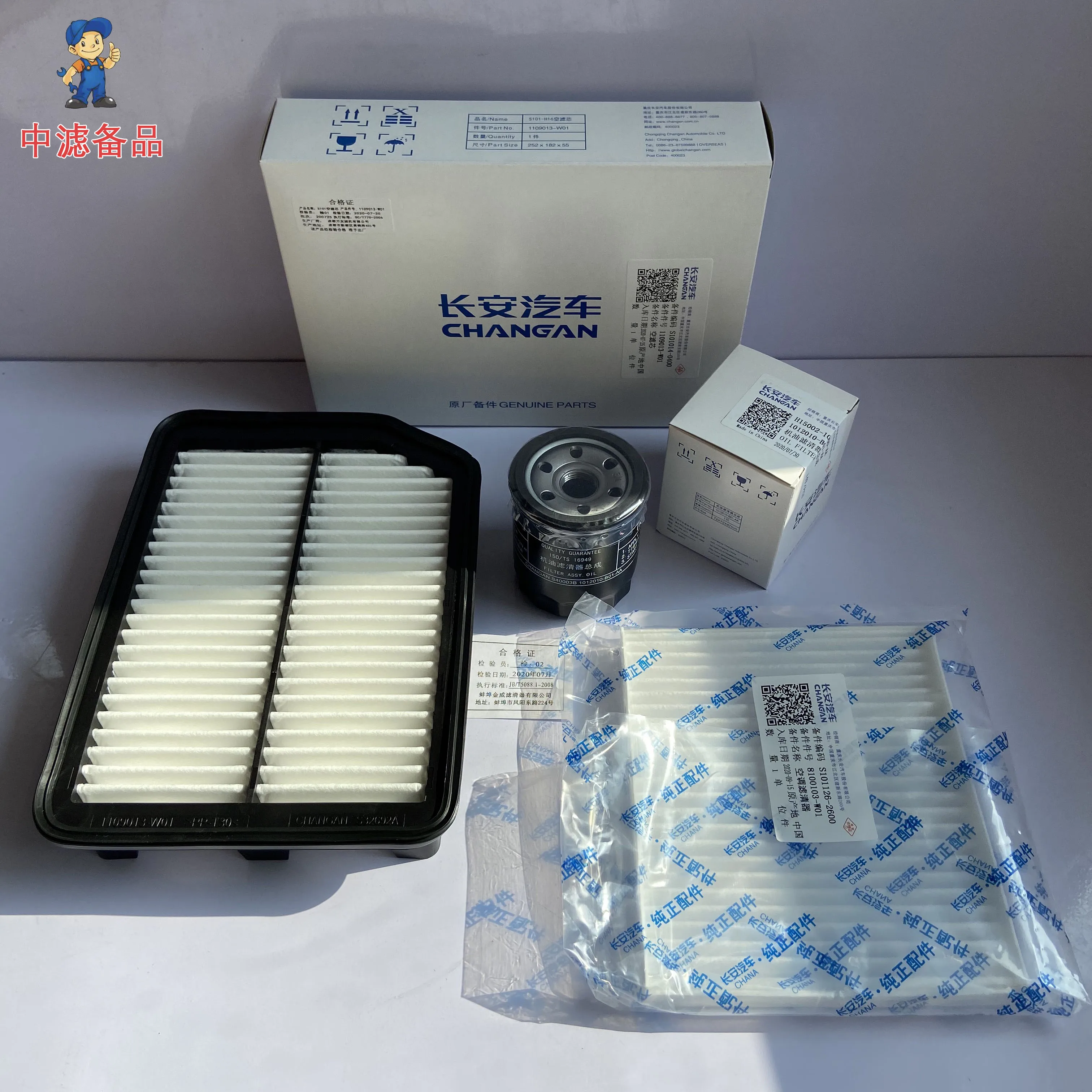 Changan CS35 2012 2013 2014 2015 2016 2017 Style Air Filter Air Conditioning Filter Oil Filter, Gaso Filter Original Factory