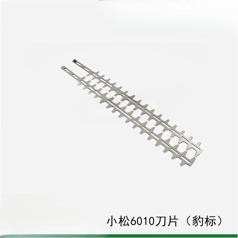 

Suitable for Fushihua Komatsu 60107510226H hedge trimmer double single-edge leopard head label blade