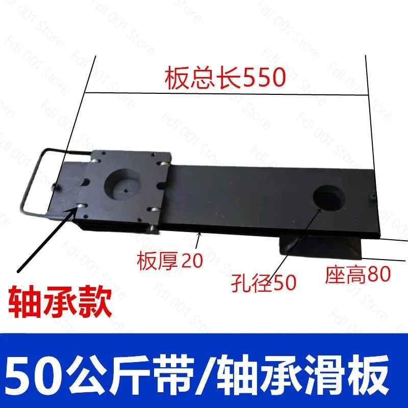 Dryer Feeding Slide Transition Chute Discharge Trailer Hopper Base Slide Customized Haitian Injection Molding Machine Pull Plate