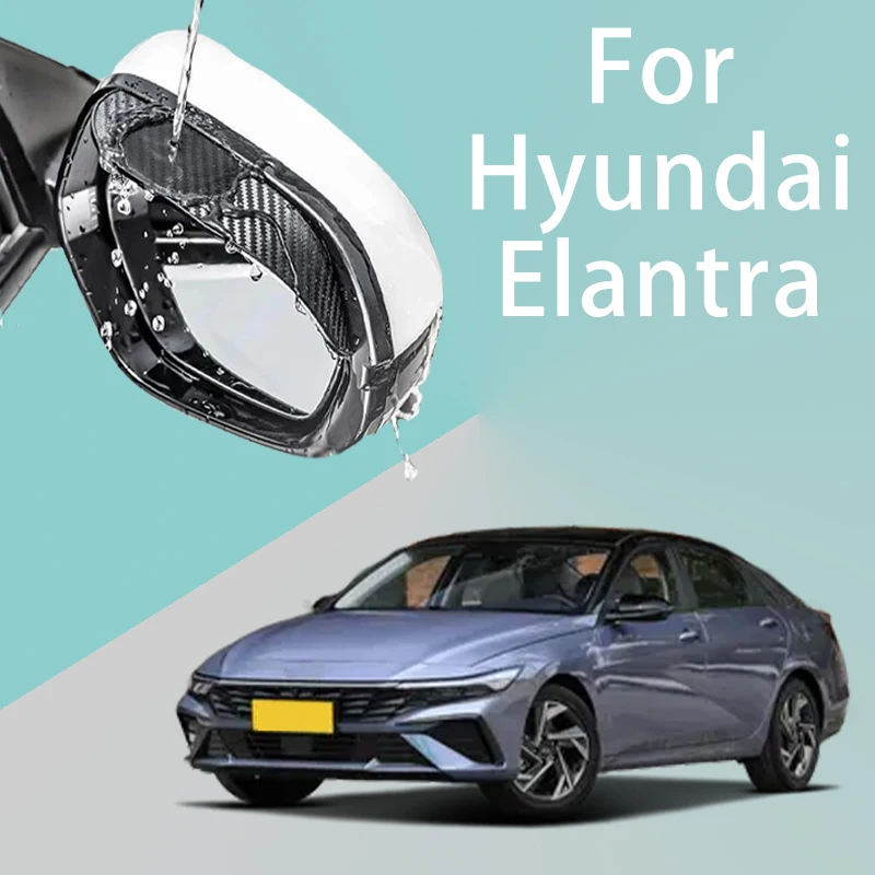 For Hyundai Elantra car rearview mirror rain brow thickened carbon fiber texture rearview mirror rain brow