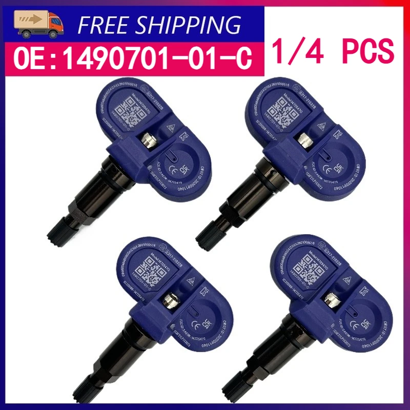 1/4PCS 1490701-01-C…