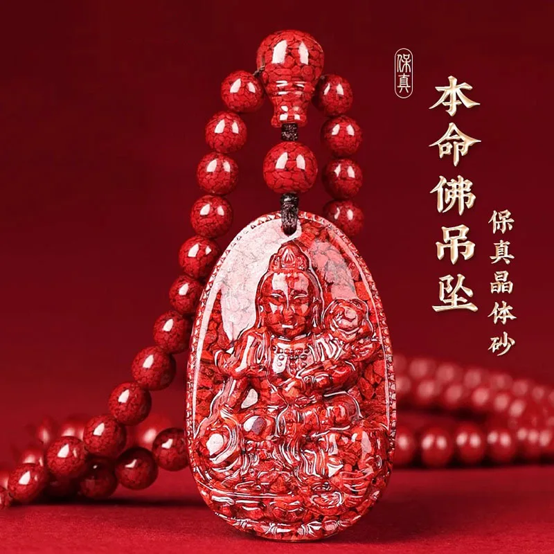 

Минеральный кулон Guardian Of Twelve Zodiacs Змея Самантабхадра Ожерелье