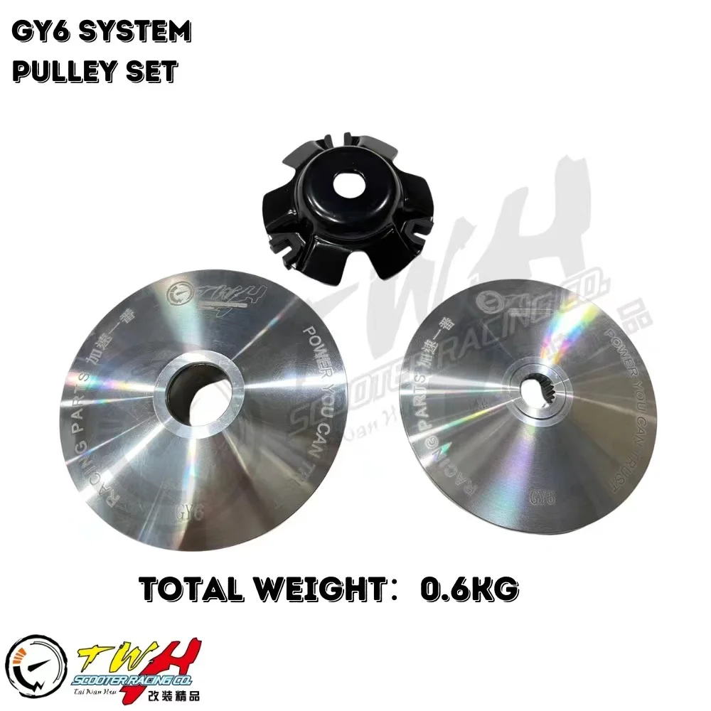 TWH GY6125 Motorcycle Scooter Racing Pulley Motorcycle for Honda