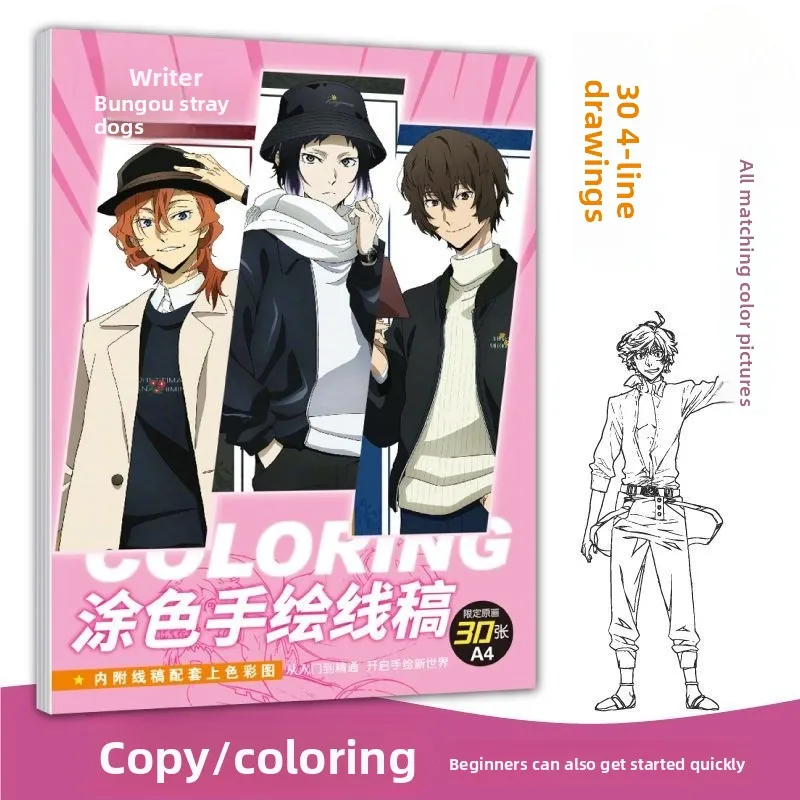 Bungo Stray Dogs Cartoon Niedliche 30-teilige Skizzenbücher Personalisierte Anime-Schüler-Zeichenbücher Anime-Merchandise Großhandel