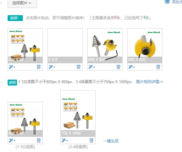 

2 шт./компл., 8 мм, фреза с хвостовиком, резьба по дереву, фреза с 6 регулируемыми подшипниками, шиповая фреза, цементированный карбид