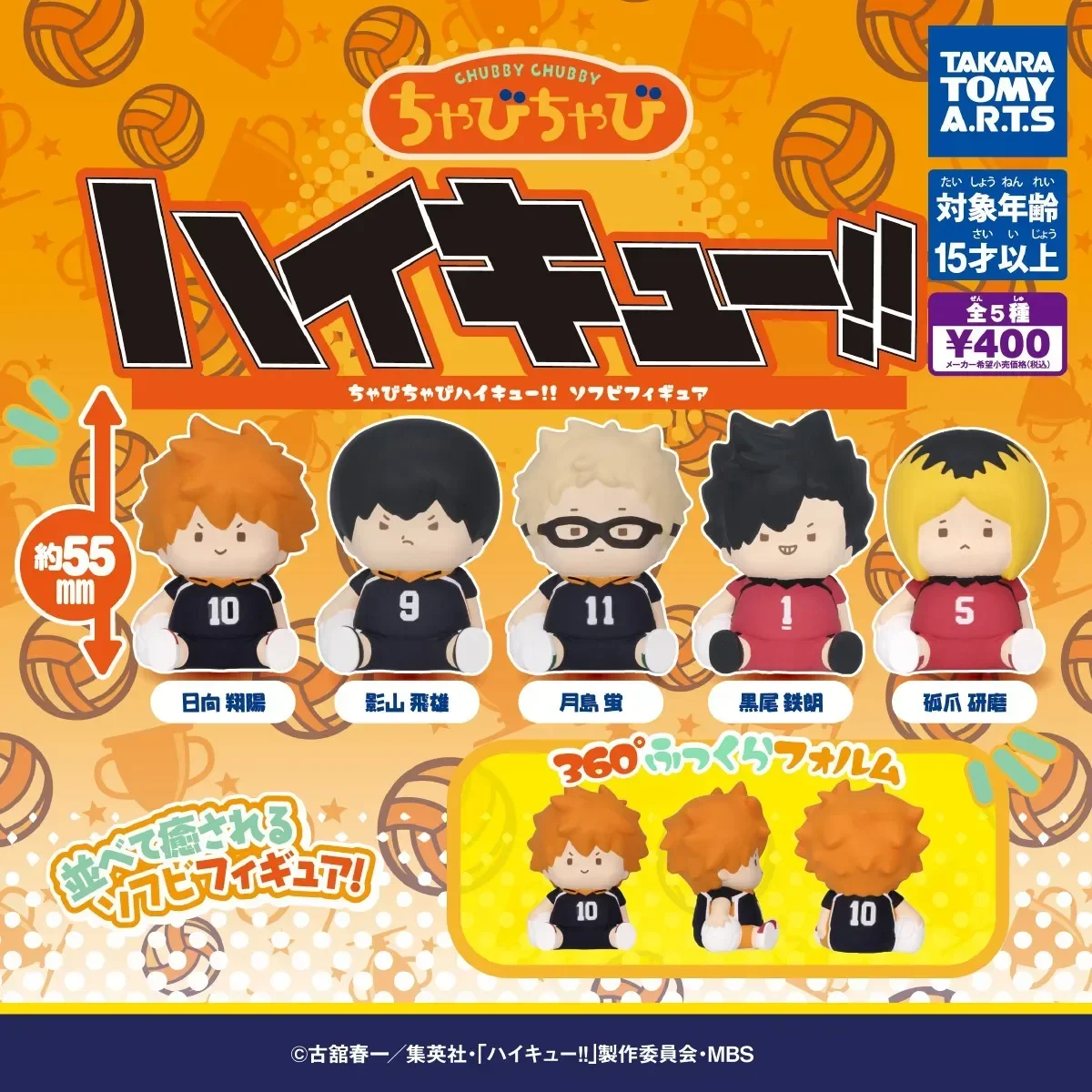 GACHA Bean Eye Action Figure, Haikyuu Hinata, Shoyo, Tobio, Kageyama, Kei Tsukishima Anime Model, Brinquedos de ornamento