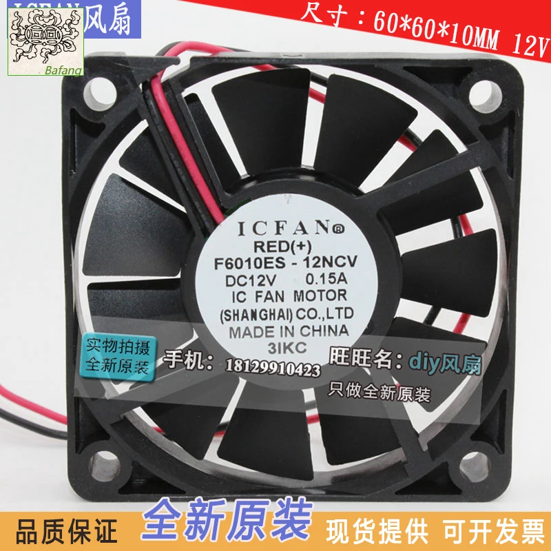 

Jinlingge для SHICOH ICFAN F6010ES-12NCV 6010 12 В USB 6 см ультратонкий вентилятор охлаждения