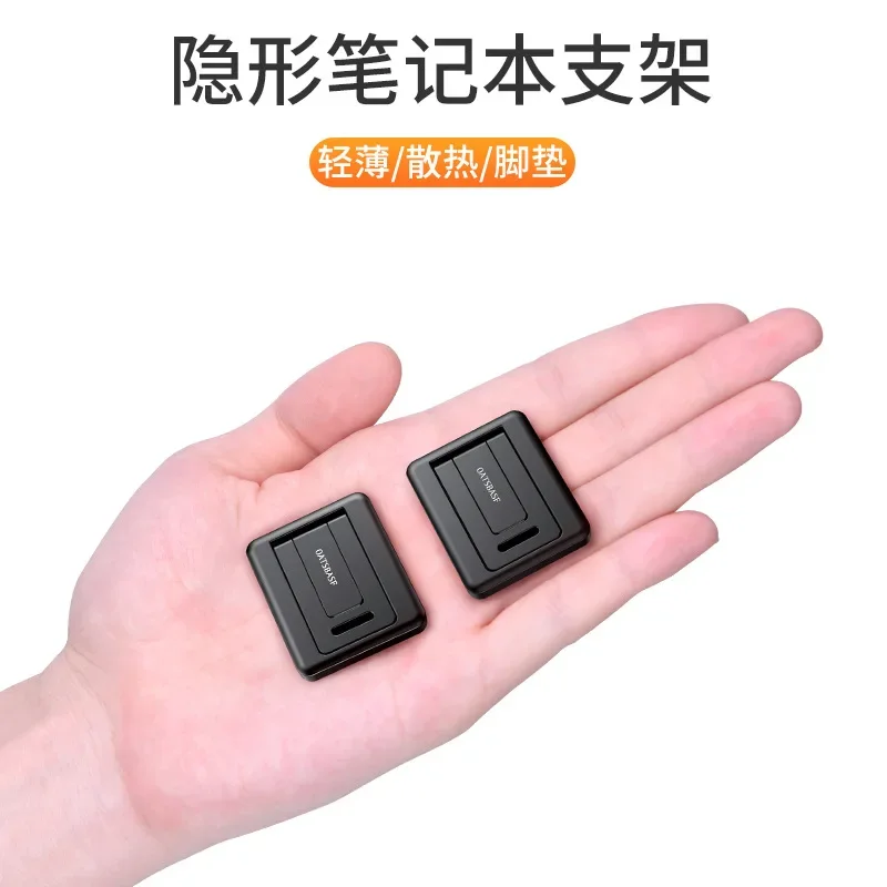 Xiaomi-Support paresseux pliable et portable pour ordinateur portable, recommande d'augmenter le coussretours de pied, conception invisible, facile à transporter