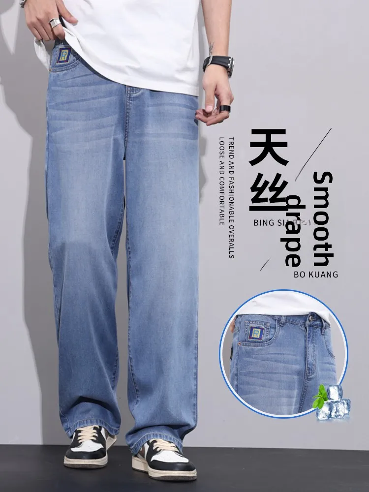 

Светло-голубые мужские джинсы свободного кроя, прямые, широкие, длинные брюки, осень-зима, новая модная молодежная тенденция