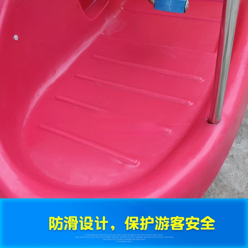 Park Two People Pedal Boat Scenic Spot Amusement and Sightseeing Internet Celebrity Human Pedal Boat