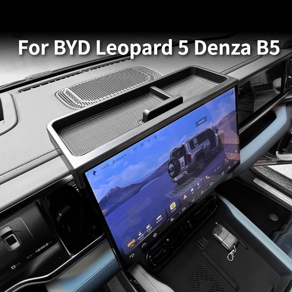 

Для BYD Leopard 5 Denza B5: Специализированный органайзер для центрального экрана — ящик для хранения сзади, коробка для салфеток, чехол для очков, держатель и др.