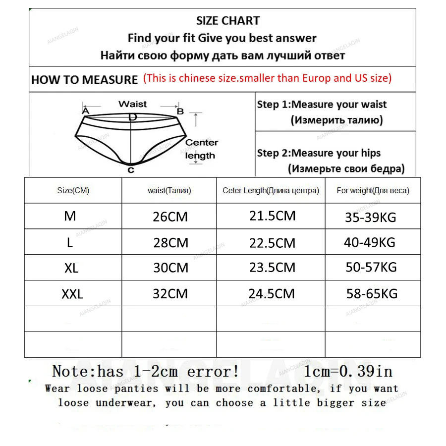 New 1Pcs Women's Panties Seamless Underwear Ice Silk Comfortable Sexy Underpants Female Mid-waist Briefs Lingeries Tanga Girls