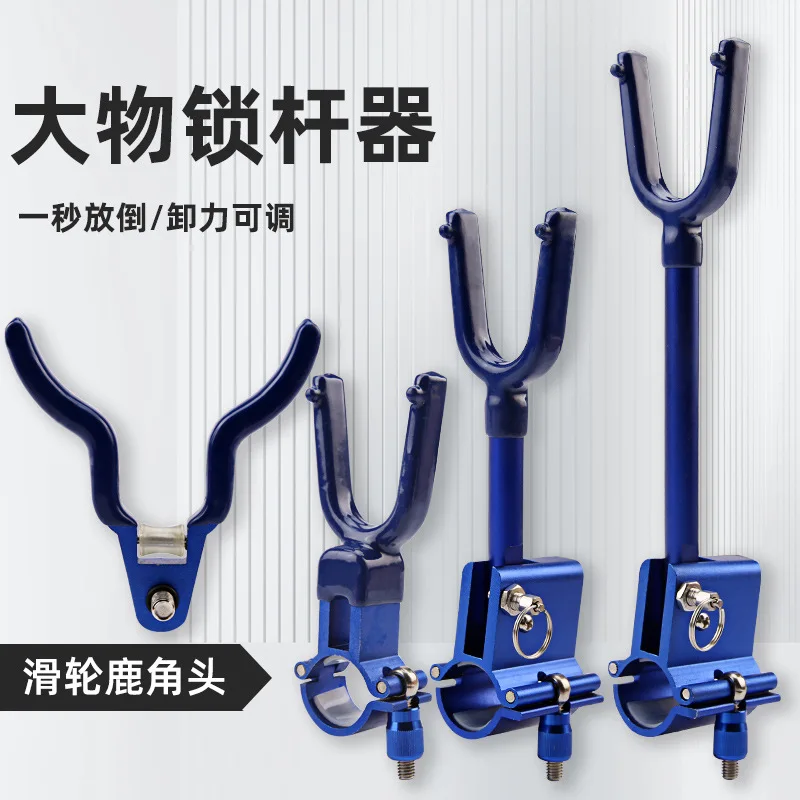 Large physical defense tow rod bracket battery rear hanging all metal aluminum alloy