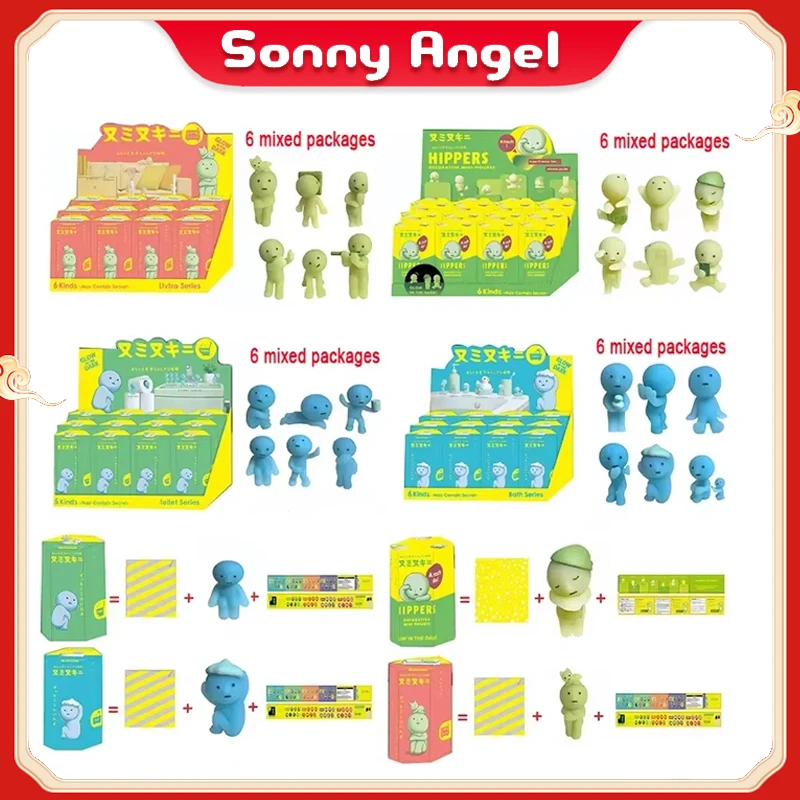 Nieuwe Smiski Hippers Sonny Angel Mystery Hippers Toilet Bad Living Party Serie Recoratieve Mini Figuur Pop Kerst Speelgoed Cadeau