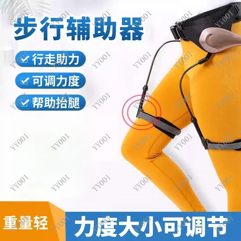 Lower Limb Walking Aid Exoskeleton Legs for Stroke Elderly Rehabilitation Up Down Stairs Assistance