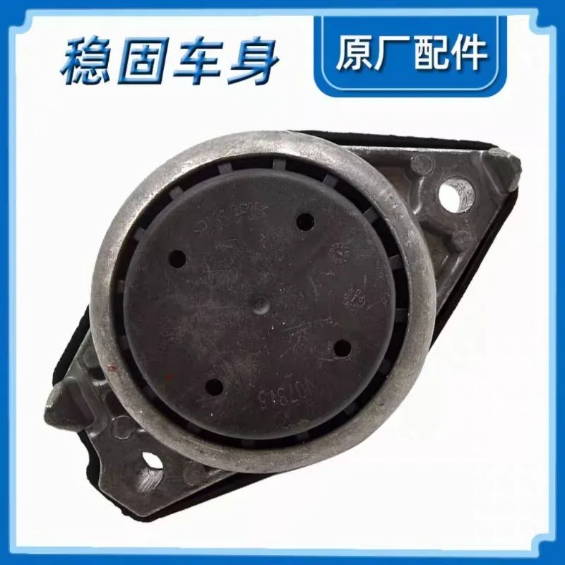 Suitable for Great Wall Cannon Engine Foot Rubber Bracket Commercial Edition Passenger Off Road Edition Accessories