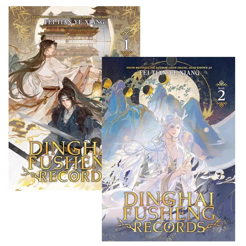 

Динхай Фушэн Рекордс (роман) Том 1-2, английская версия, BL, даньмэй, фэнтези, приключенческая художественная книга Фэй Тянь Е Сян