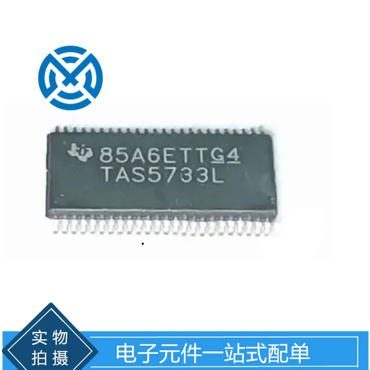 Electronic components TAS5733LDCAR audio power amplifier IC chip integrated circuit original stock