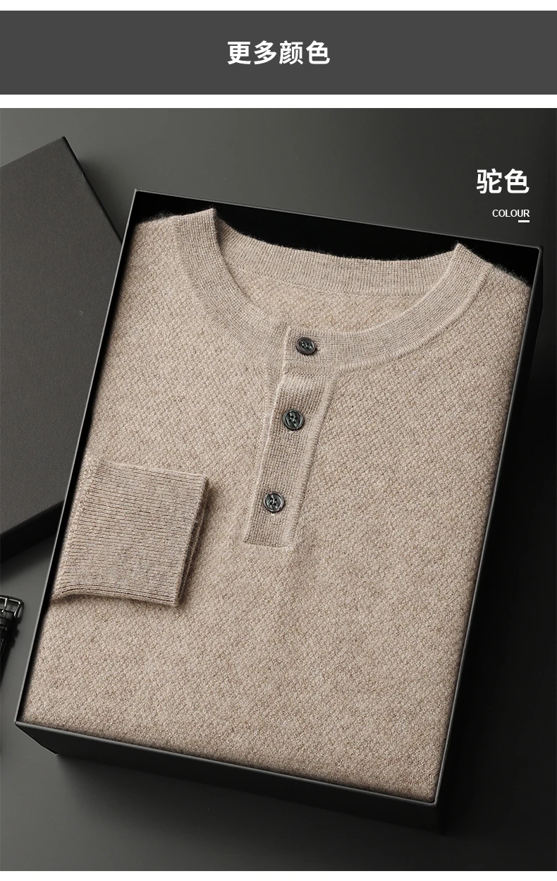 

Autumn And Winter New 100% Cashmere Sweater Round Neck Single Breasted Casual Versatile Temperament Fashionable Sweater For Men