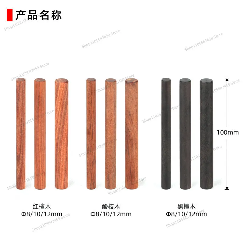 For tenon round wooden stick small round plug round tenon solid wood plug sandalwood plug furniture connector
