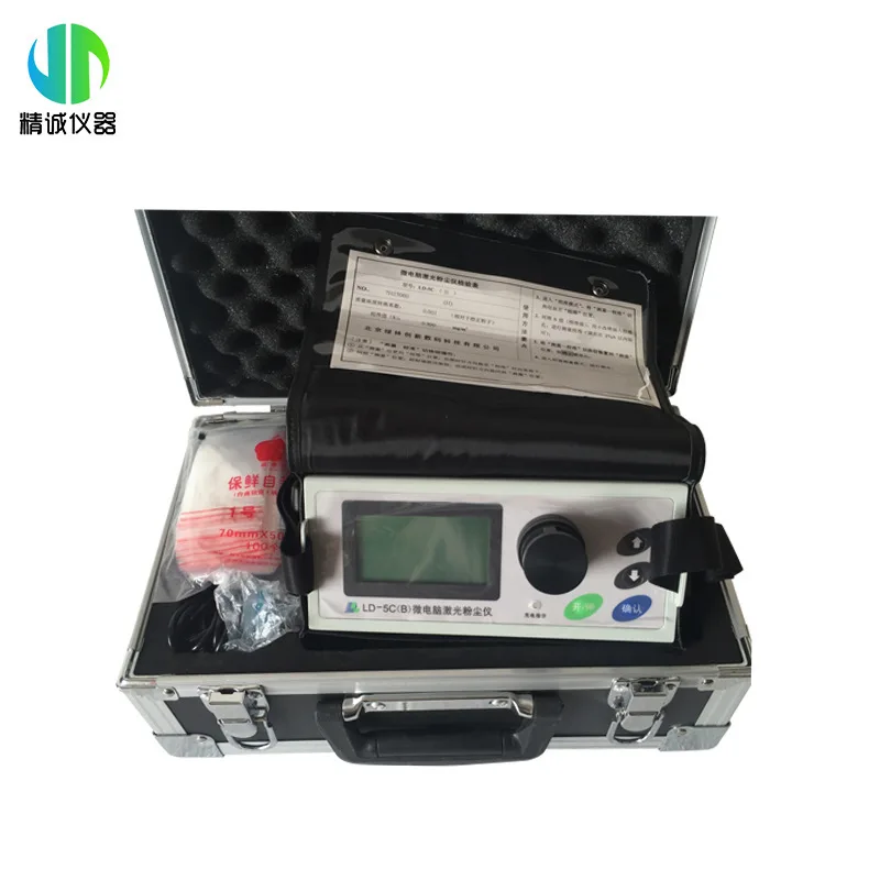 Detection of Pm102.5LD-5C Microcomputer Direct Reading Dust Meter By Light Scattering Laser Dust Meter