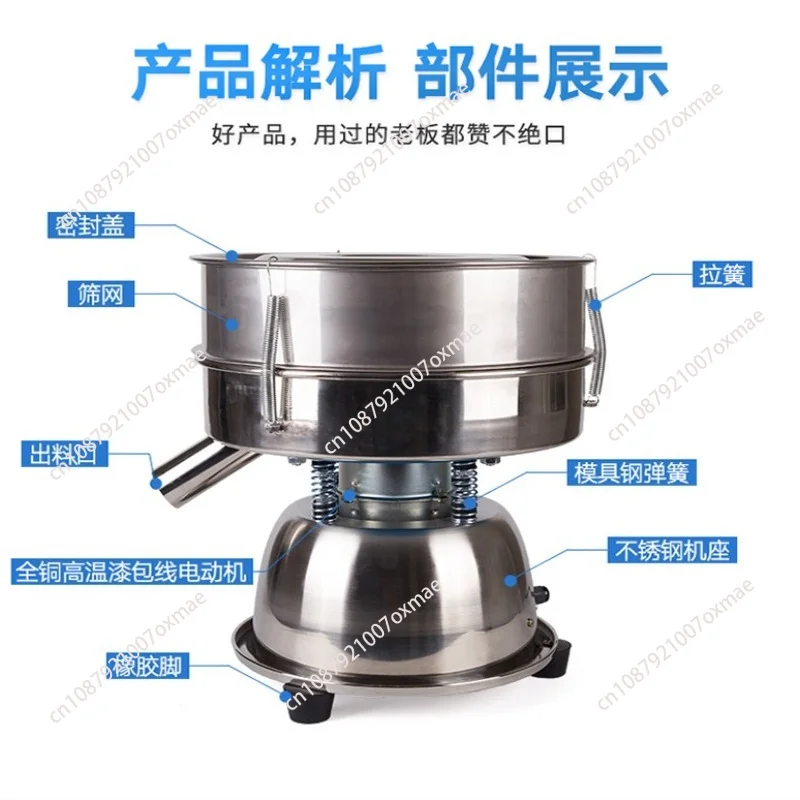 Electric Vibrating Screen Powder Screening Sifting Machine Stainless Steel Powder Sieve Machine Mesh Optional Sieve Height 10CM