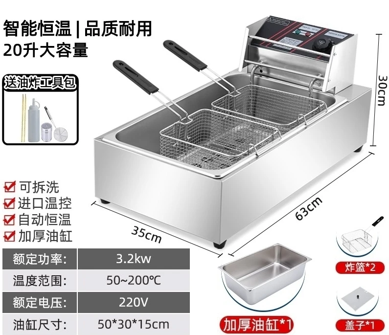 Deep frying pan, fried chicken, commercial chicken rice deep-fried dough sticks, multifunctional frying string