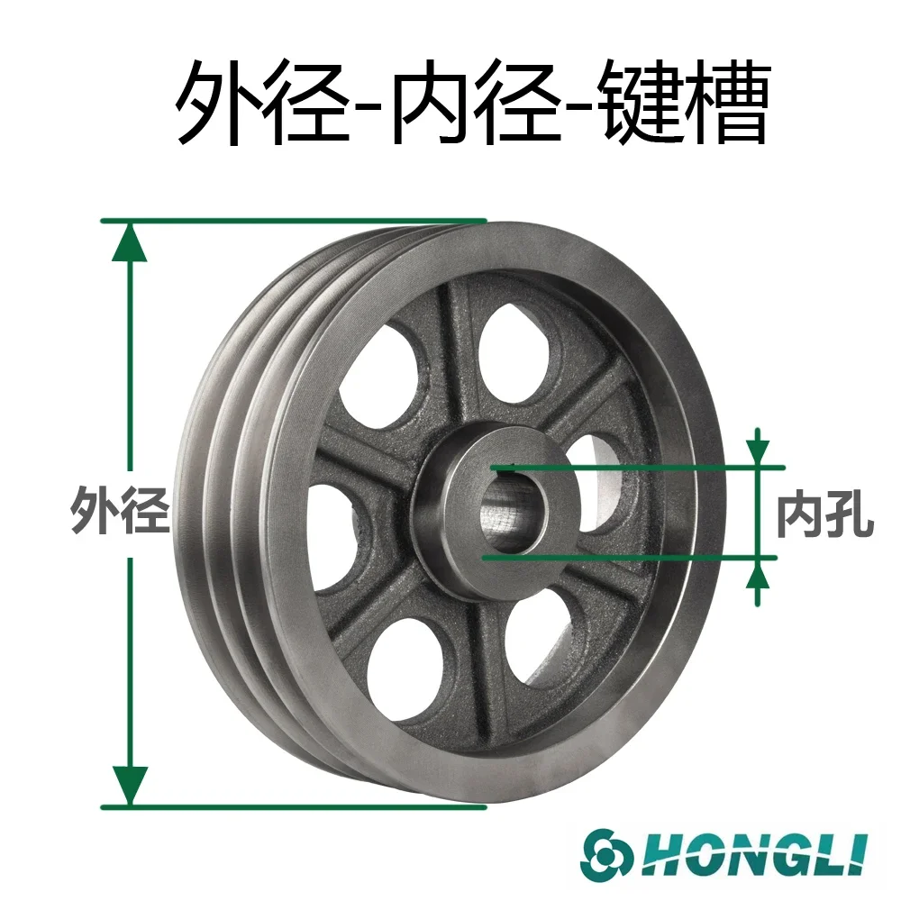 national standard pulley three-slot multi-slot 3B empty 240-380 cast iron motor pulley motor hollow triangle