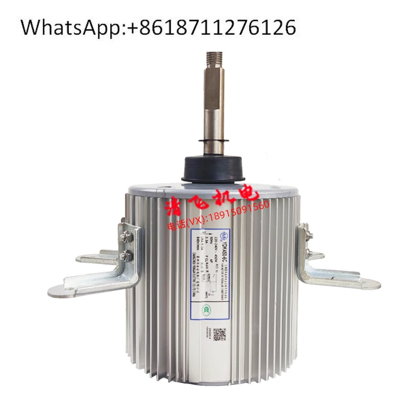 

Для двигателя центрального кондиционирования YDK450-6C YDK550-6D YDK550-6E YDK580-4C