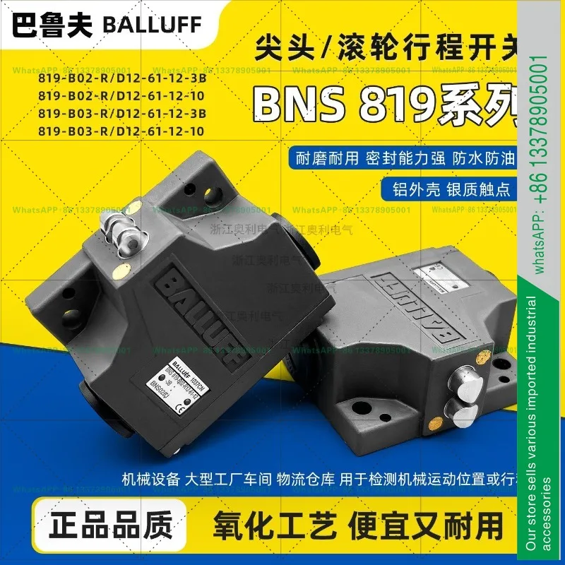 Balluff same travel switch BNS 819-B02 B 03 - D12 - 61-12-3 B 10 FD-60-101