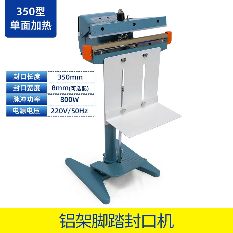 Foot sealing machine plastic bag PE film commercial small