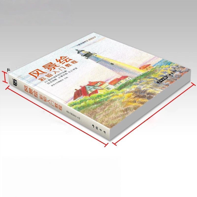 Colored Pencil Landscape Painting Beginner Tutorial Self Study Copy Drawing Zero Foundation Teaching Art Book For Beginner Adult