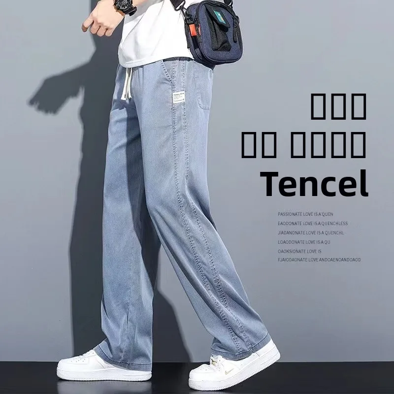 

Ultra-Thin Straight Leg Men's Jeans Summer Wear Ice Silk Casual Long Pants Youth Fashion Urban Style Wear Resistant